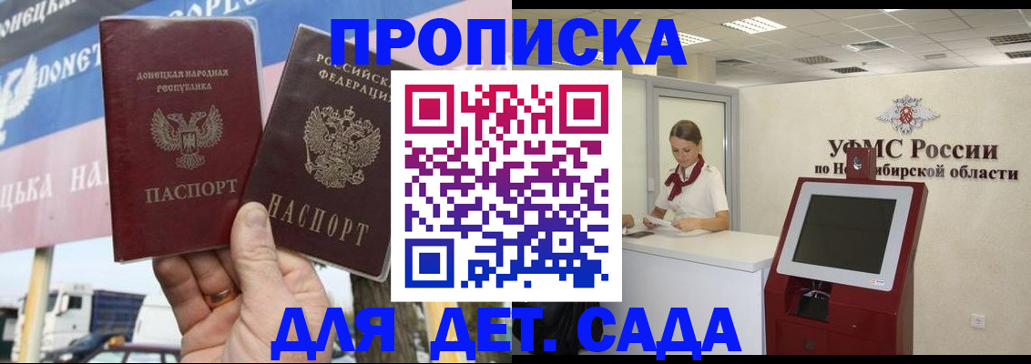 временная регистрация поиск в Уяре